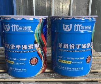 邯郸聚脲